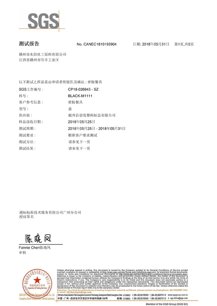 XIAMEN SHUANGHAIJIN INTERNATIONAL TRADE CO., LTD